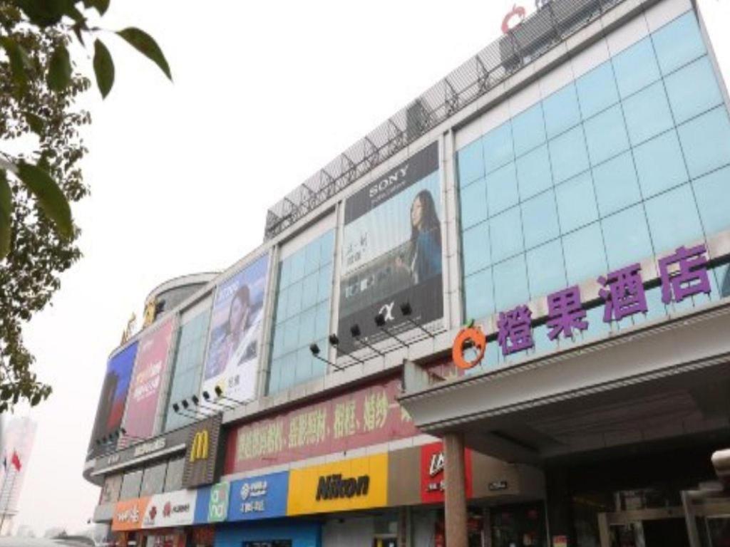 Mellow Orange Hotel Changsha Esterno foto